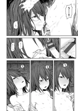 Page 60 of Hatsukoi Poolside - First love poolside