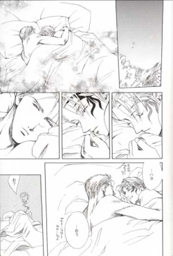 Page 4 of CRUSHERs Isshuunen Kinenbon