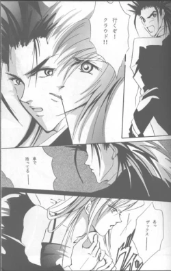 Page 30 of LOVE CLOUD