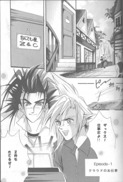 Page 3 of LOVE CLOUD