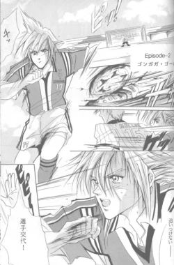 Page 48 of LOVE CLOUD