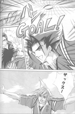 Page 53 of LOVE CLOUD