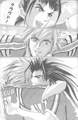 Page 54 of LOVE CLOUD