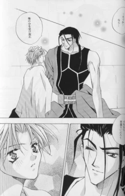 Page 14 of Karasu no Mado