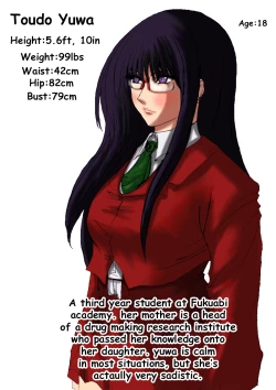 Page 26 of Nikubou Kyoushi Hanabusa Dai 1 Shou