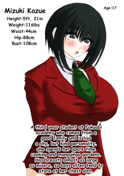 Page 30 of Nikubou Kyoushi Hanabusa Dai 1 Shou