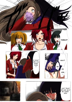 Page 7 of Nikubou Kyoushi Hanabusa Dai 1 Shou