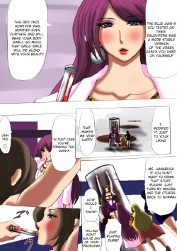 Page 6 of Nikubou Kyoushi Hanabusa Saishuushou