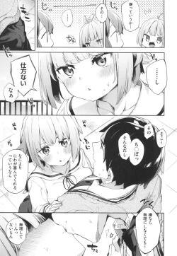 Page 12 of Echi Echi School Life