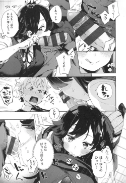 Page 158 of Echi Echi School Life