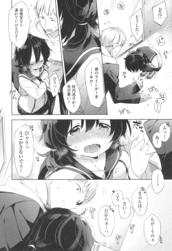 Page 33 of Echi Echi School Life