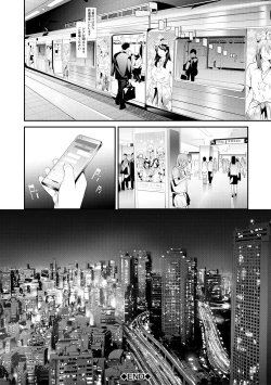 Page 117 of TR Gyaku Chikan Senyou Sharyou