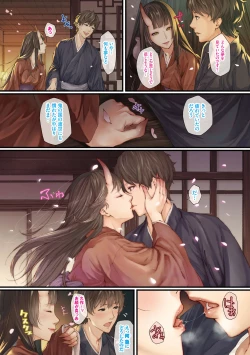 Page 4 of Renjou Fructus