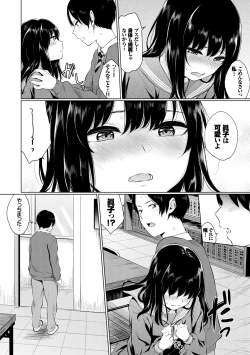 Page 166 of Kannou Biyori