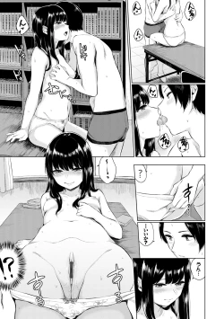 Page 169 of Kannou Biyori