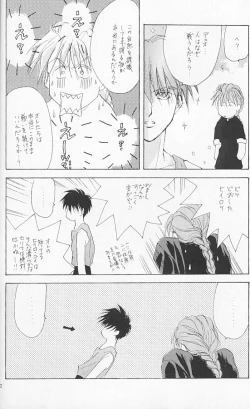 Page 11 of ACID KIDS