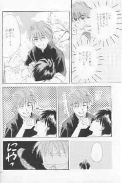 Page 13 of ACID KIDS