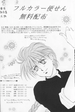 Page 21 of ACID KIDS