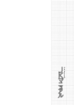 Page 128 of JK Manual