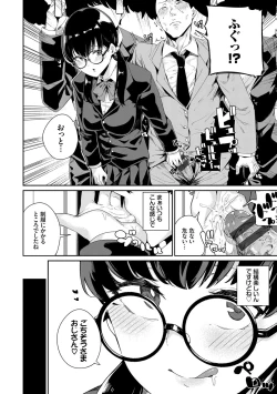 Page 154 of JK Manual