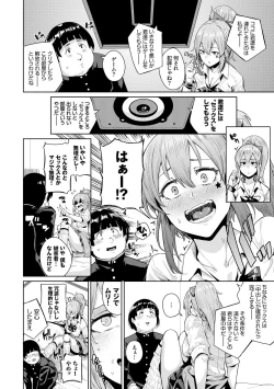 Page 170 of JK Manual