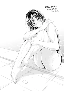 Page 182 of Bukatsu Shoujo Paradise