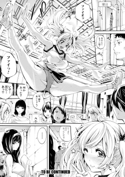 Page 42 of Bukatsu Shoujo Paradise