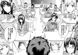 Page 7 of Bukatsu Shoujo Paradise