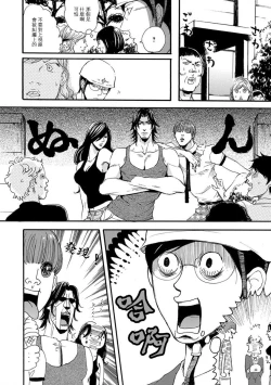 Page 23 of kinbaku PASSION | 紧缚基情 Ch. 1-3