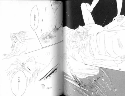 Page 42 of Gekiretsu