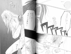 Page 54 of Gekiretsu