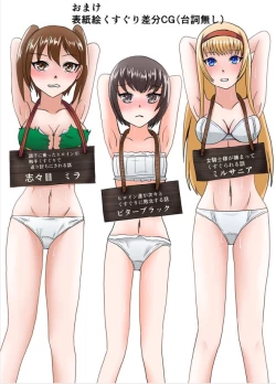 Page 38 of Snack Tickle