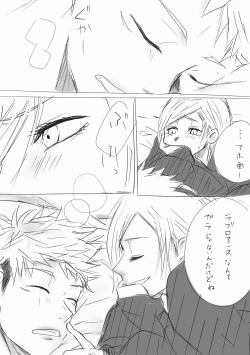 Page 31 of Haikei Kugisaki-sama, Daite kudasai