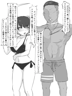 Page 24 of Sex sasetara Derarenai Heya