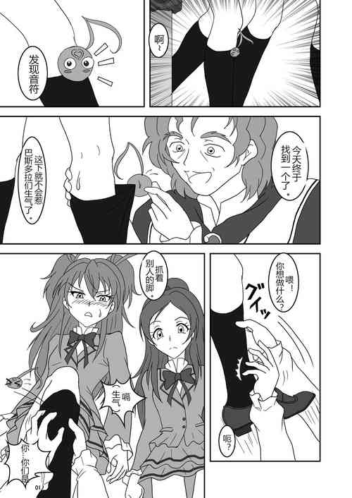 Download Suite Zuricure!