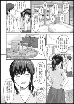 Page 10 of Action Pizazz 2021-01