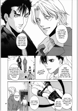 Page 10 of Tenimuhou No.6 - Another Story of Notedwork Street Fighter