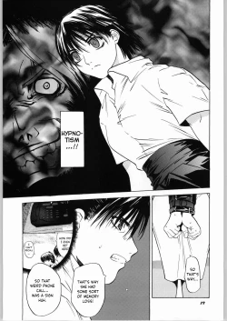 Page 16 of Tenimuhou No.6 - Another Story of Notedwork Street Fighter