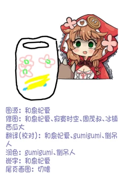 Page 83 of Netorare Kyoudai | NTR兄妹