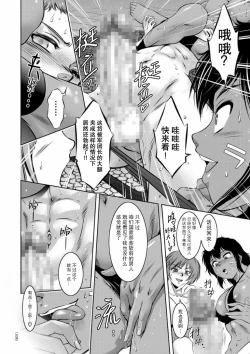 Page 108 of Kairaku Goumon Taizen