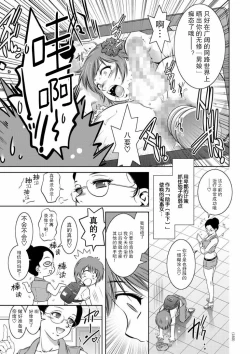 Page 153 of Kairaku Goumon Taizen