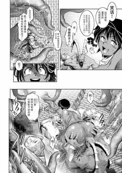 Page 32 of Kairaku Goumon Taizen