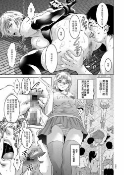 Page 81 of Kairaku Goumon Taizen