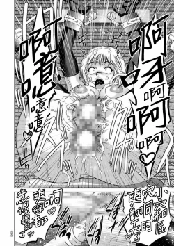 Page 96 of Kairaku Goumon Taizen