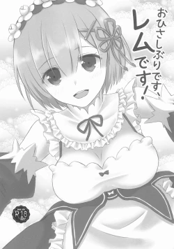 Page 1 of Ohisashiburi desu, Rem desu!