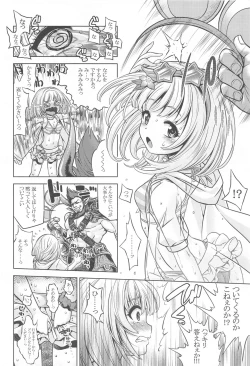 Page 3 of Granblue no Anone 2