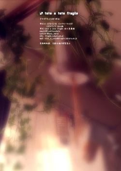 Page 18 of Shoujo ga Ballet o Narau Riyuu