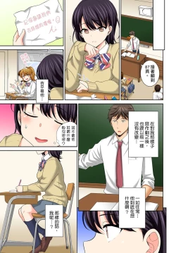 Page 113 of Watashi no Ana ni Irecha Dame| 不可以插進人家的小穴～只是裝睡沒想到卻被插到高潮了～ Ch.1-6
