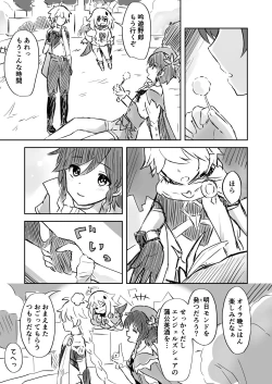 Page 2 of Koikogareru Soyokaze