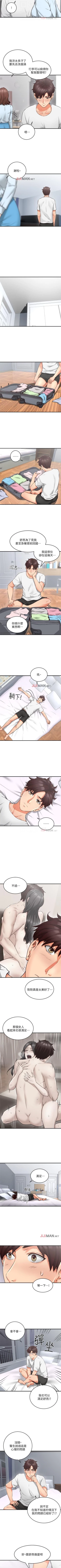 Page 60 of 【周六更新】邻居人妻（作者：李周元 & 頸枕） 第1~47话